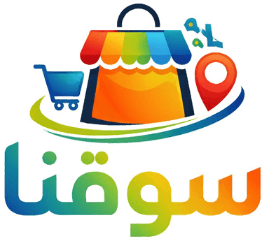 سوقنا